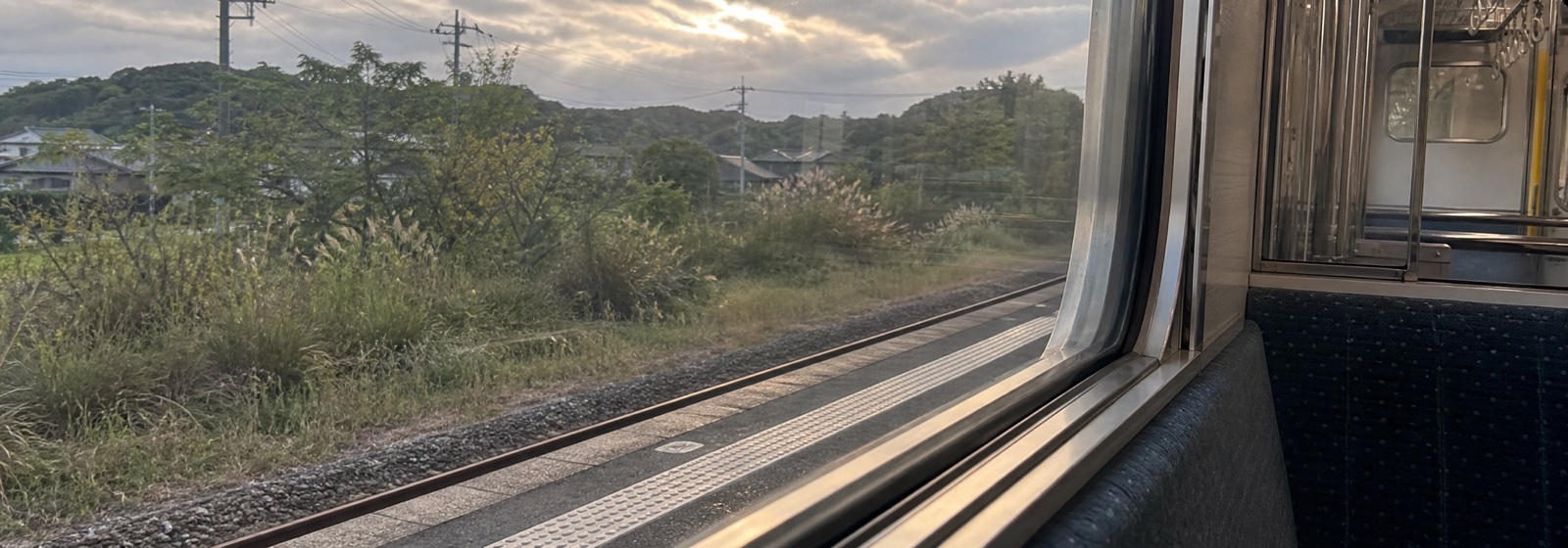 各駅停車で帰りたい人のカバー画像